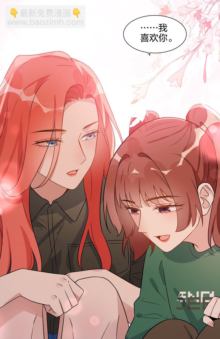 67 告白！-第69话