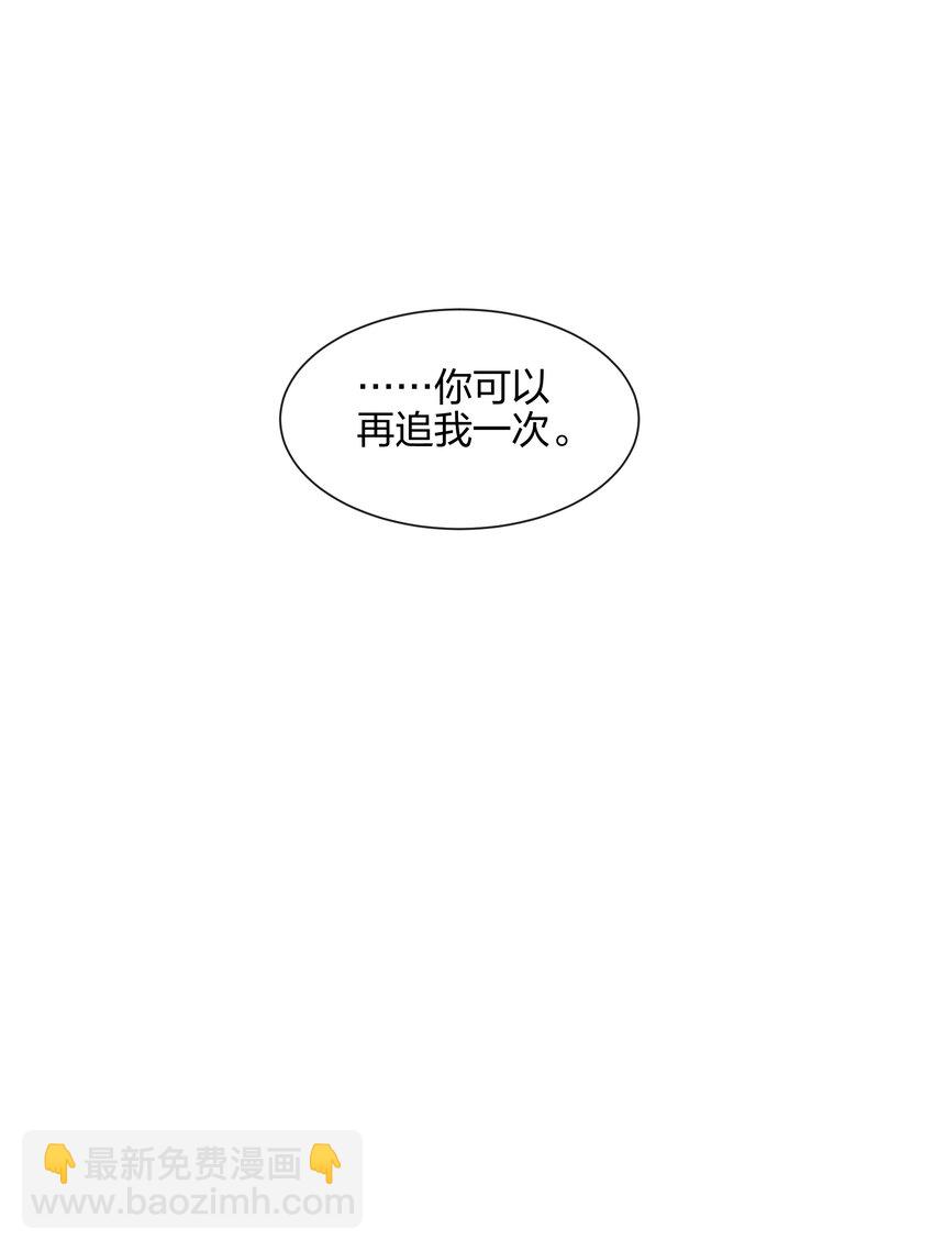 67 告白！-第69话