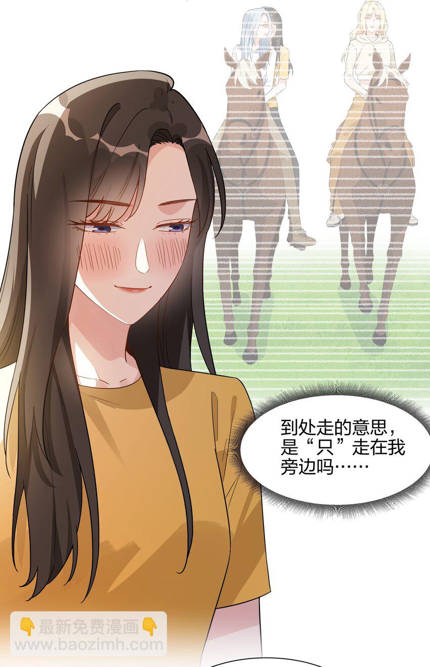 67 告白！-第69话