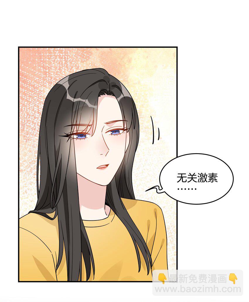 069 你可以再追我-第71话
