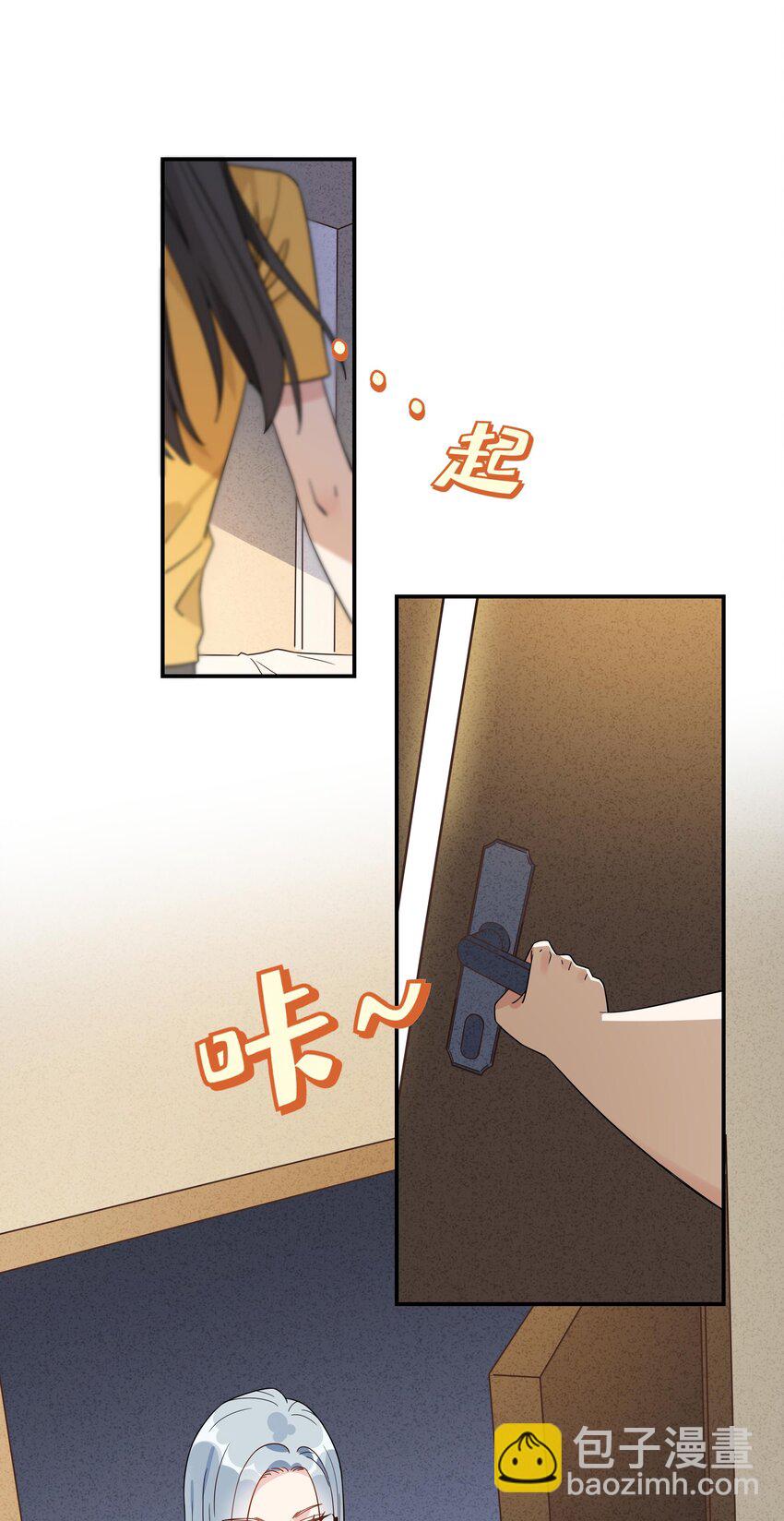 069 你可以再追我-第71话