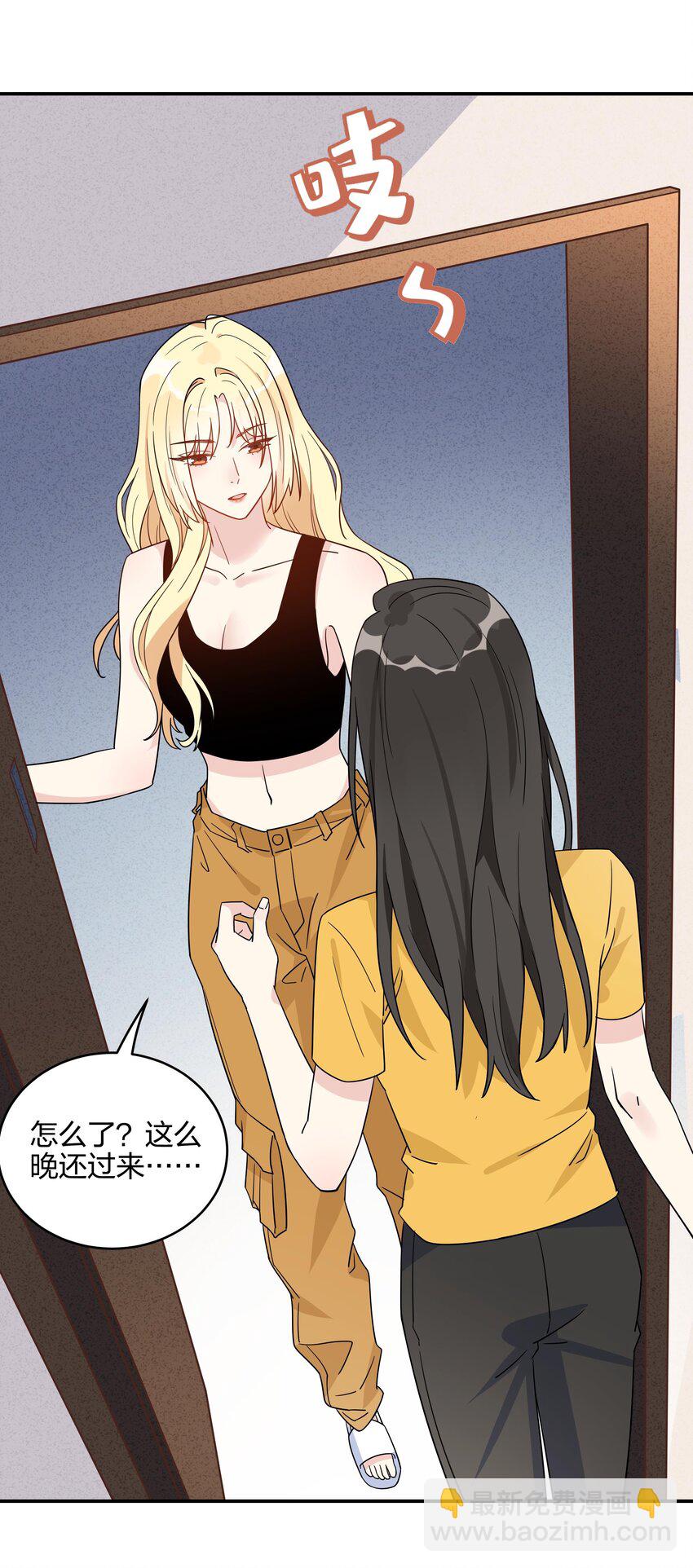 069 你可以再追我-第71话