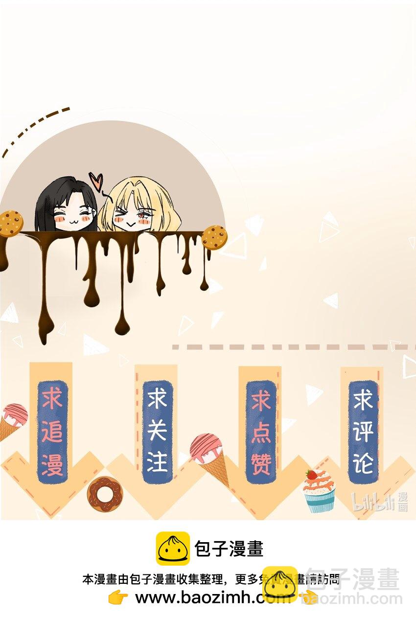 069 你可以再追我-第71话