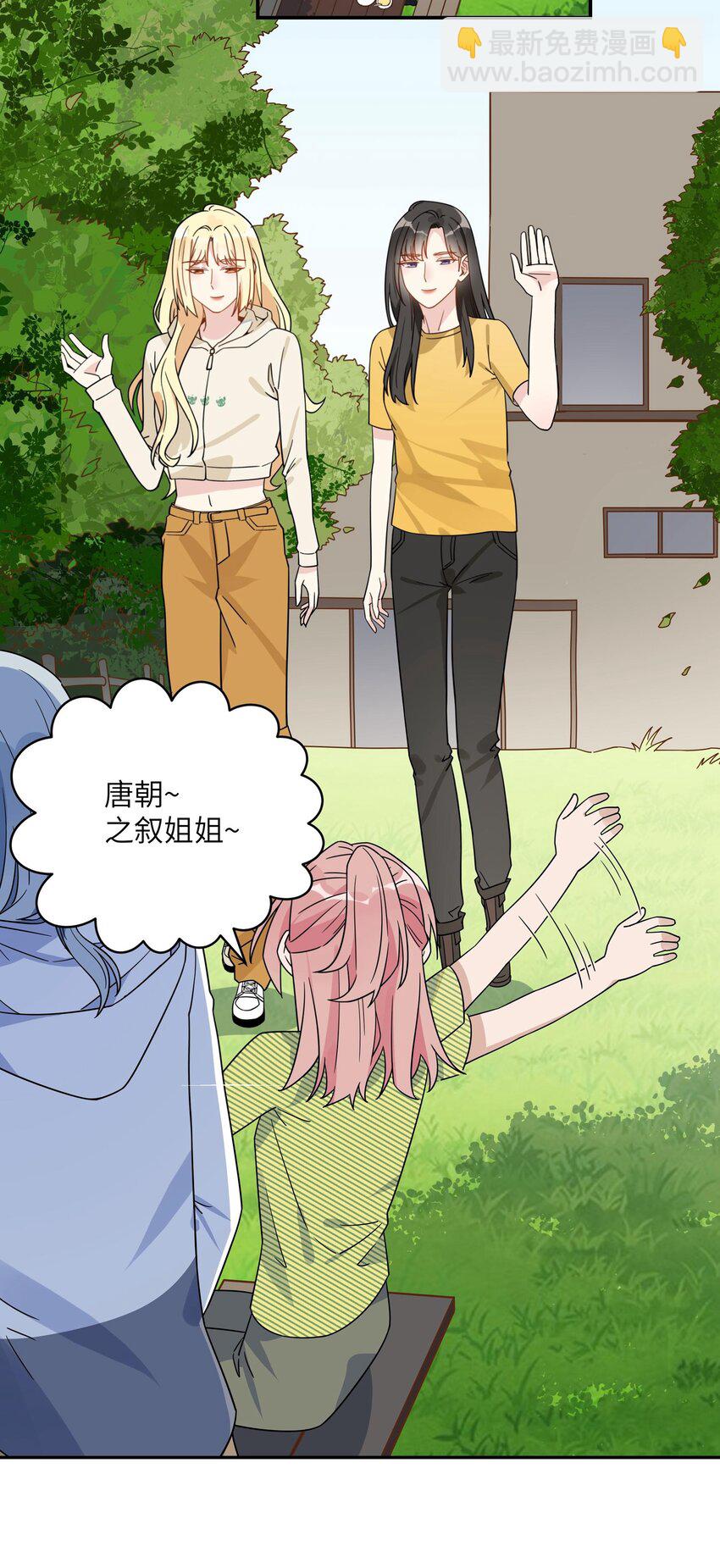 073 唐朝偏心-第75话