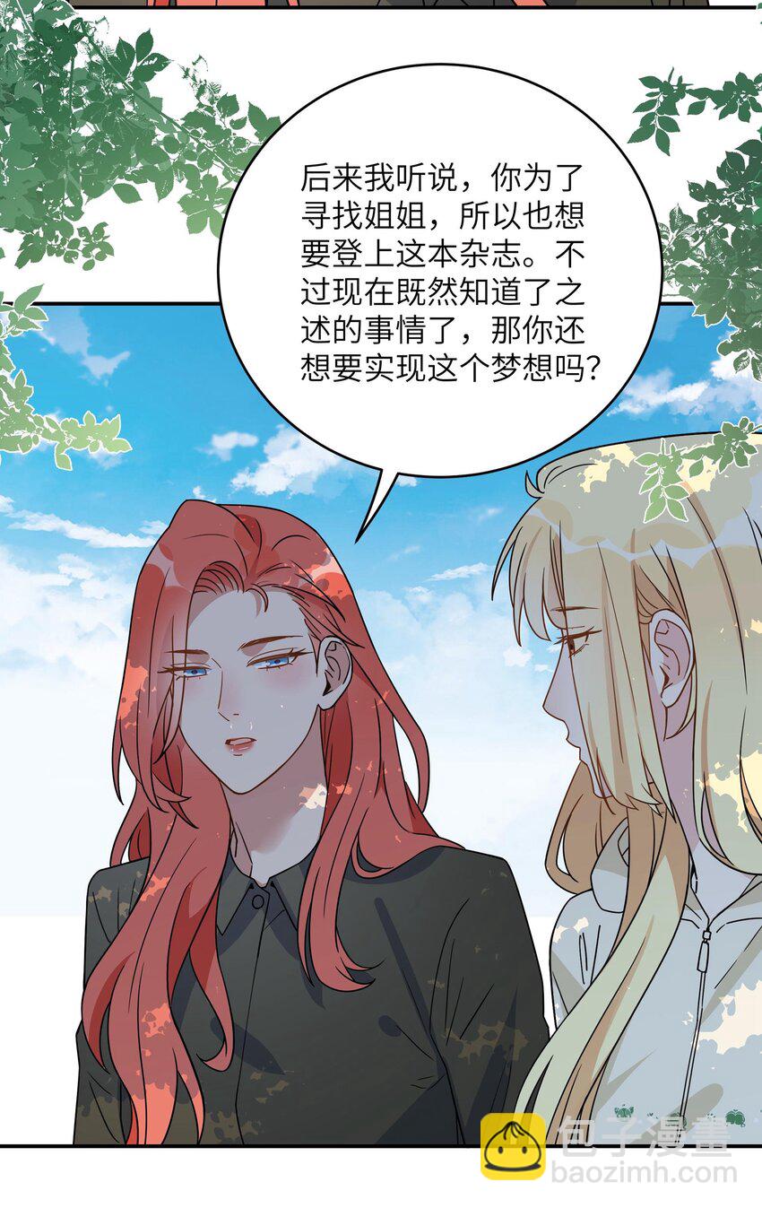 073 唐朝偏心-第75话