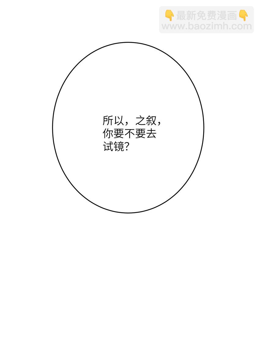 073 唐朝偏心-第75话