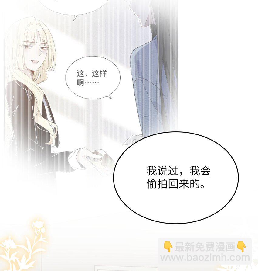 073 唐朝偏心-第75话