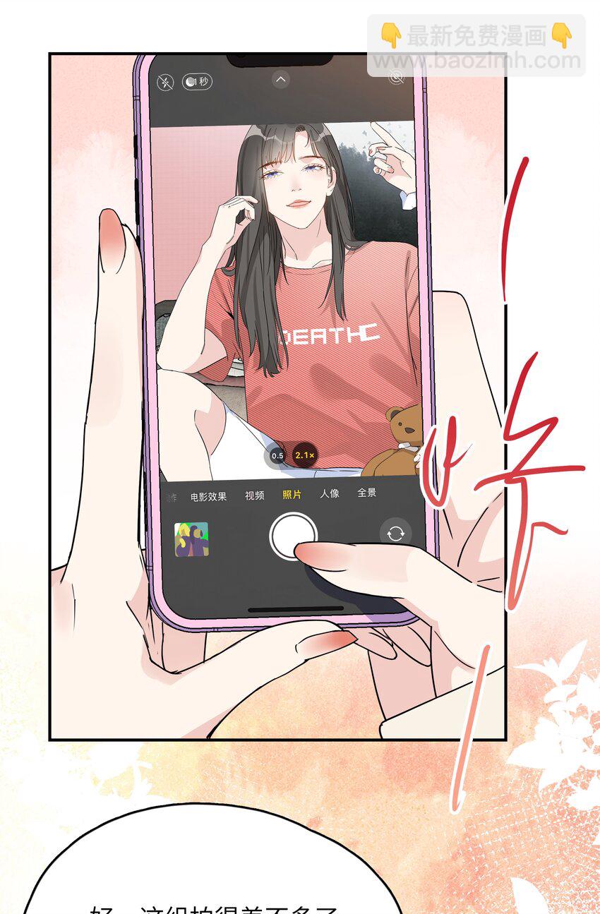 075 楚楚发现了什么？-第77话