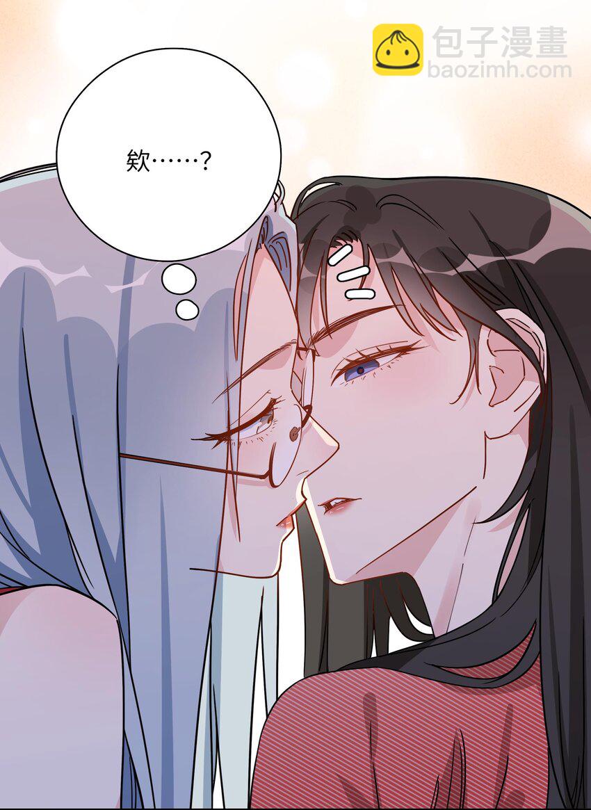 075 楚楚发现了什么？-第77话