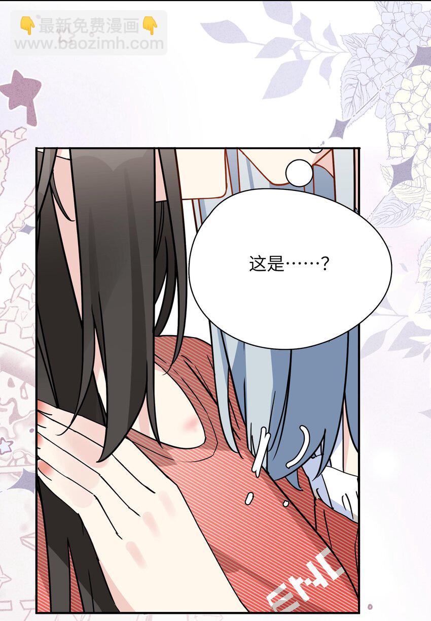 075 楚楚发现了什么？-第77话