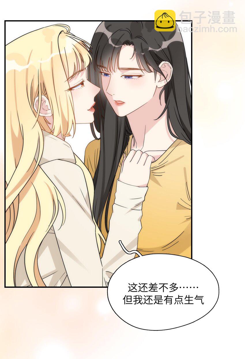 075 楚楚发现了什么？-第77话