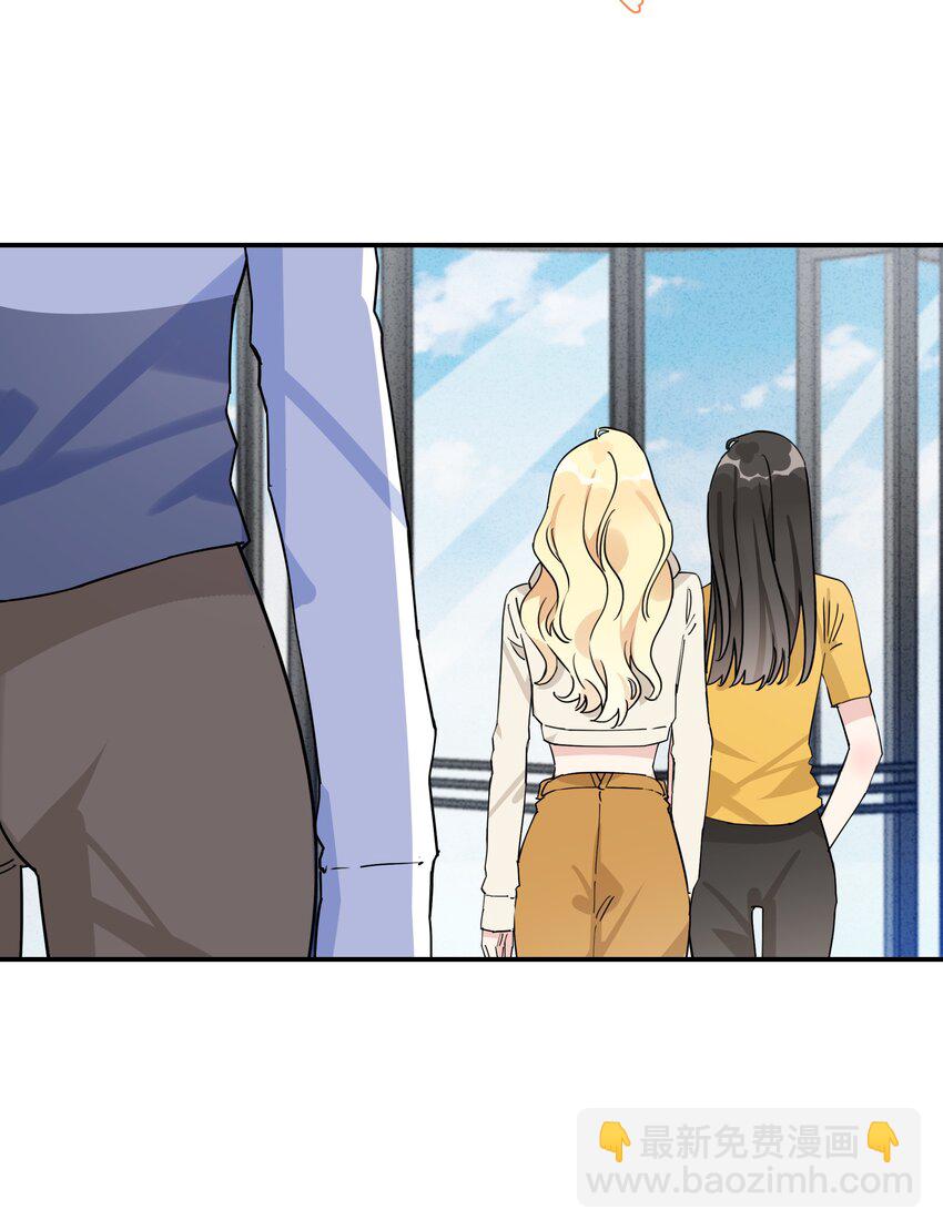 077 光明正大追你-第79话