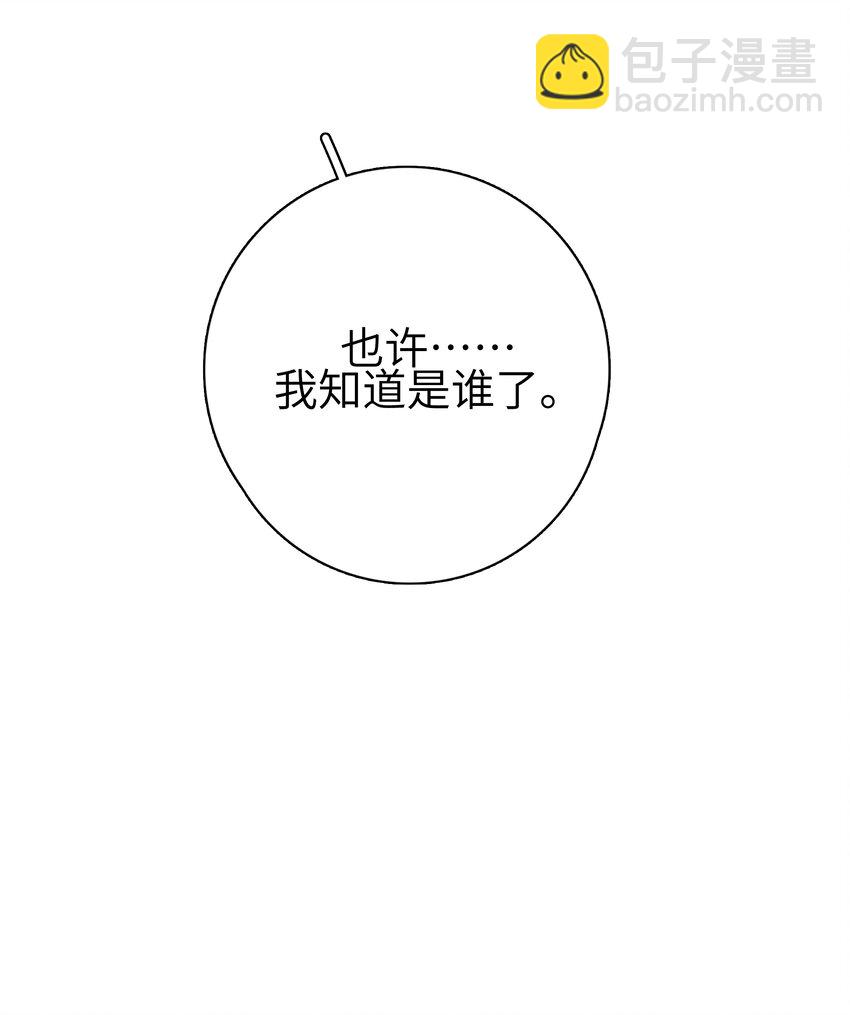 079 为什么，会是她-第81话
