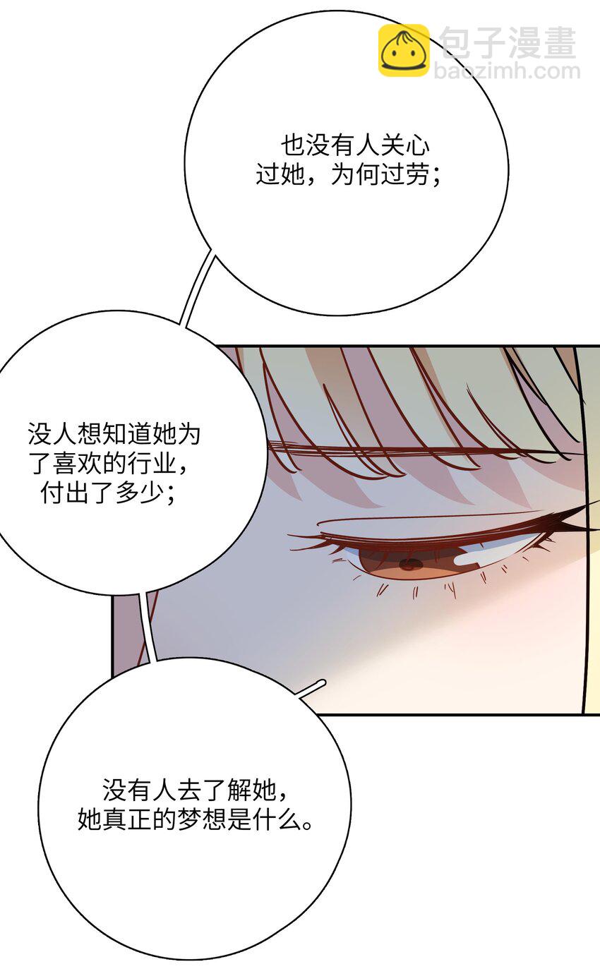 081 不成文的规定-第83话