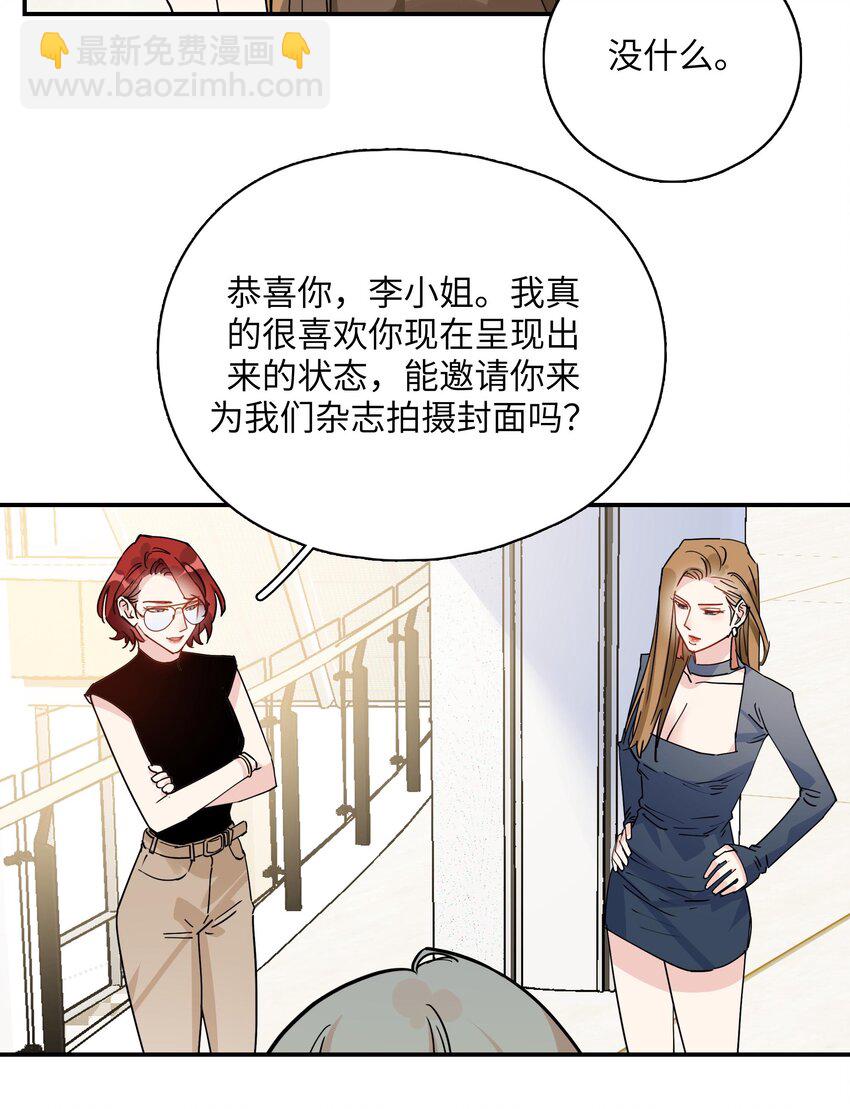 081 不成文的规定-第83话