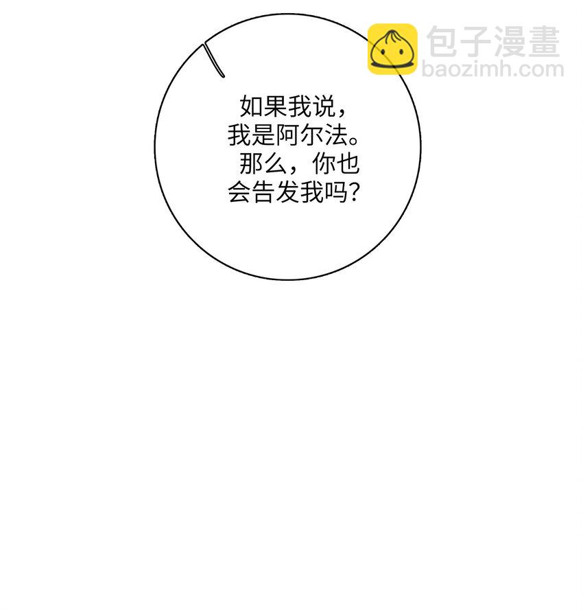 081 不成文的规定-第83话