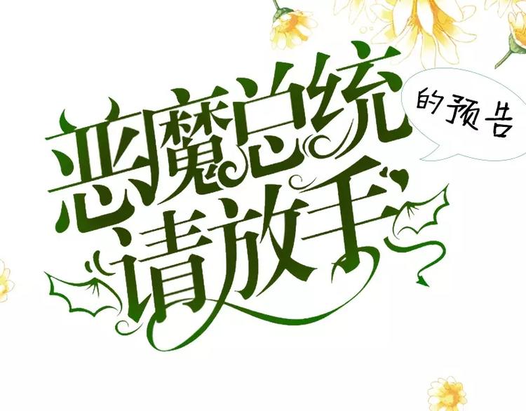 序章(1/2)-第1话