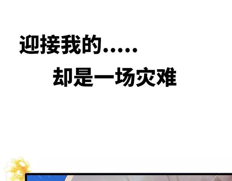 序章(1/2)-第1话
