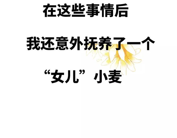 序章(1/2)-第1话
