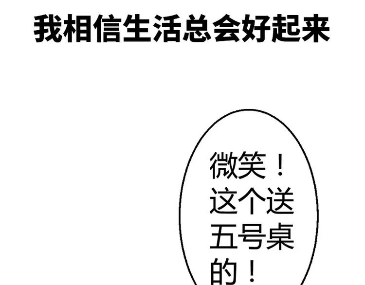 序章(1/2)-第1话