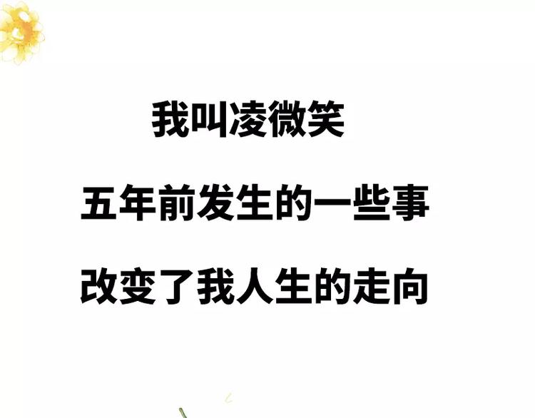 序章(1/2)-第1话