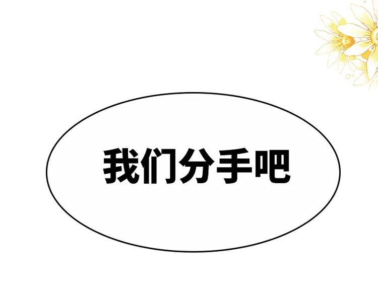 序章(1/2)-第1话