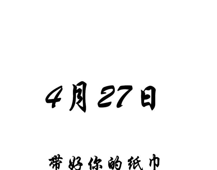 序章(1/2)-第1话