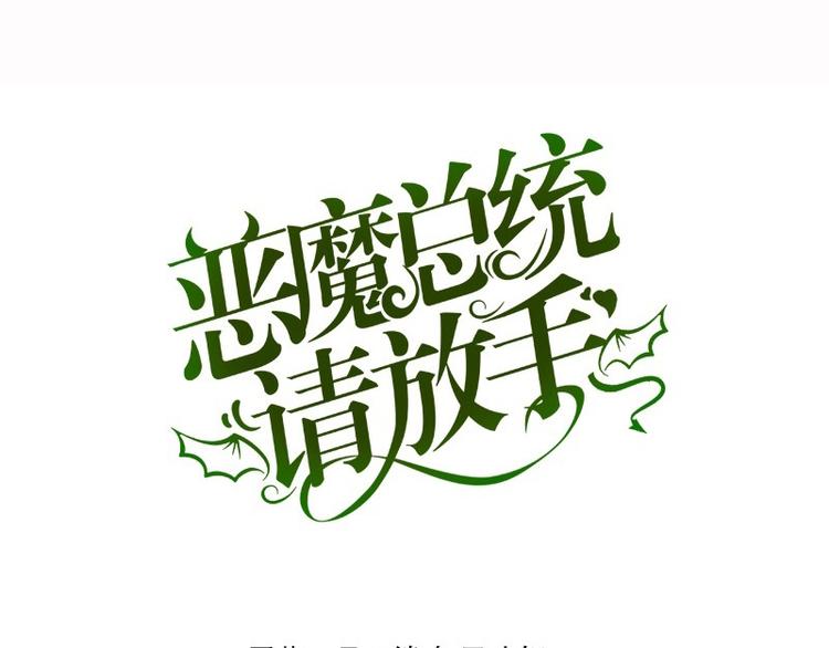 第10话 等微笑回家-第11话