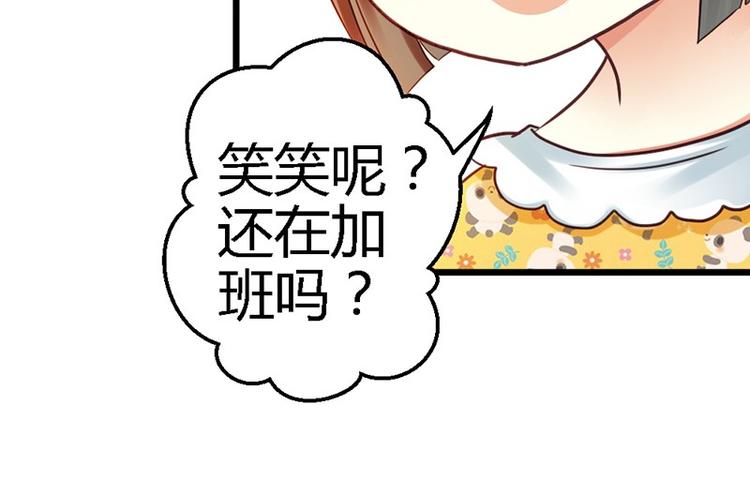 第10话 等微笑回家-第11话