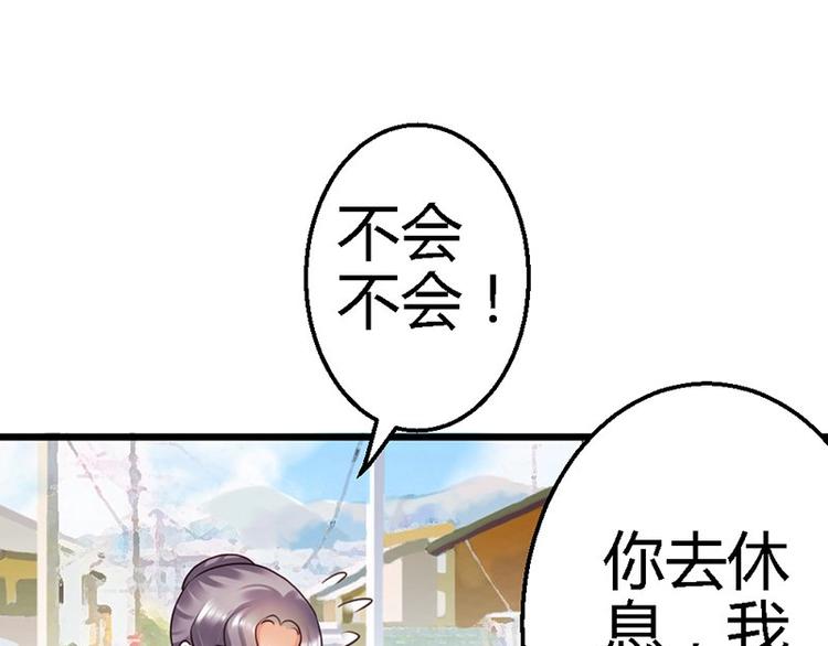 第10话 等微笑回家-第11话