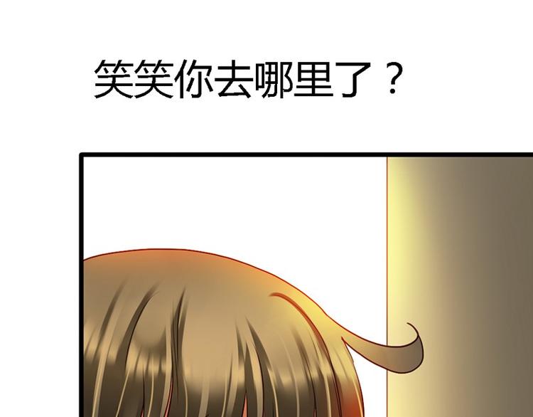 第10话 等微笑回家-第11话