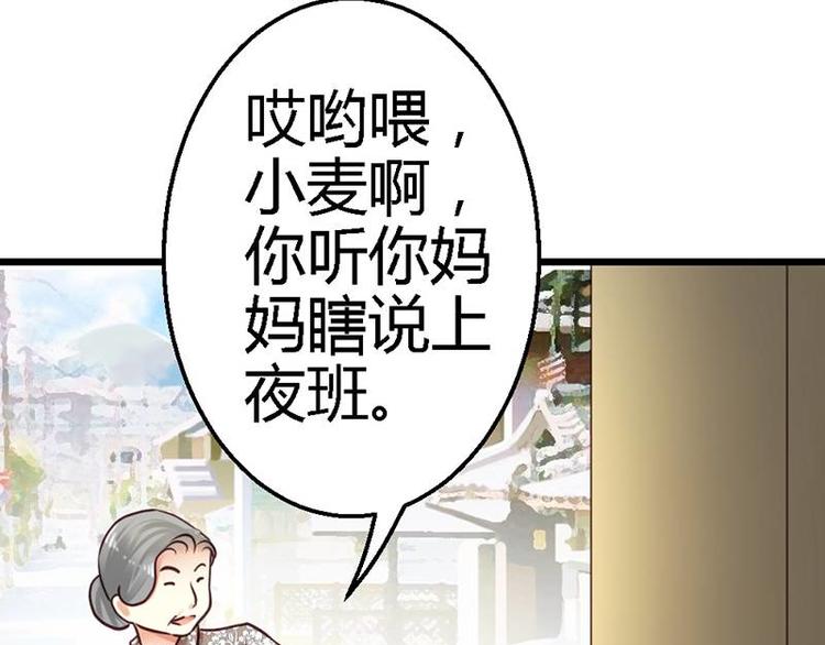 第10话 等微笑回家-第11话