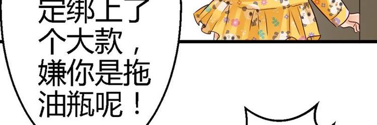 第10话 等微笑回家-第11话
