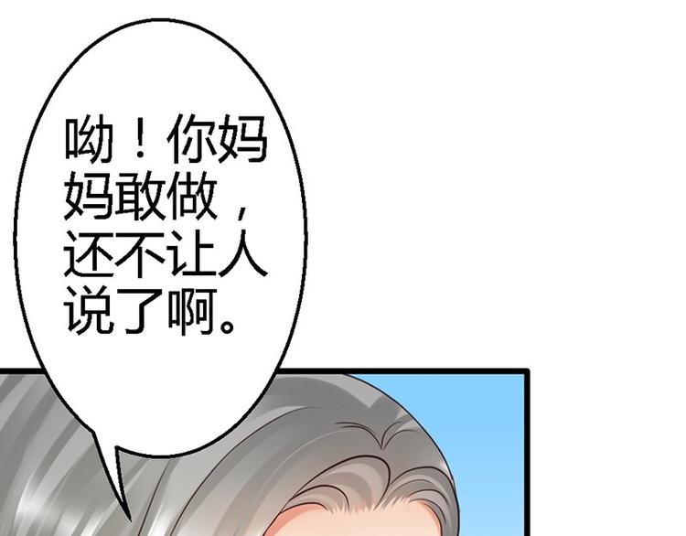第10话 等微笑回家-第11话
