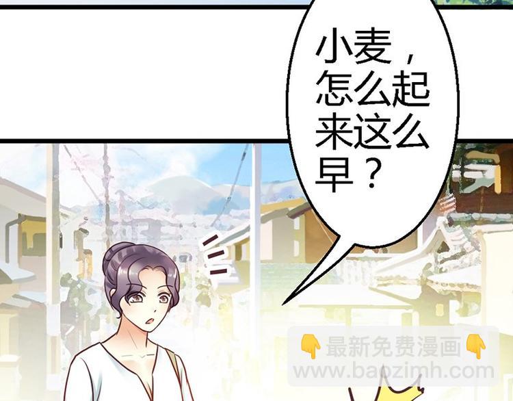 第10话 等微笑回家-第11话