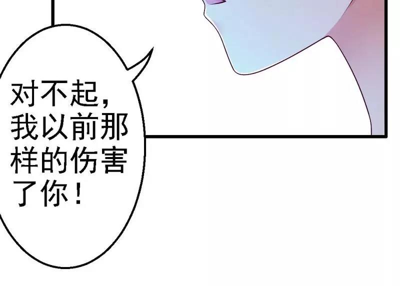 第99话 道歉(1/3)-第101话