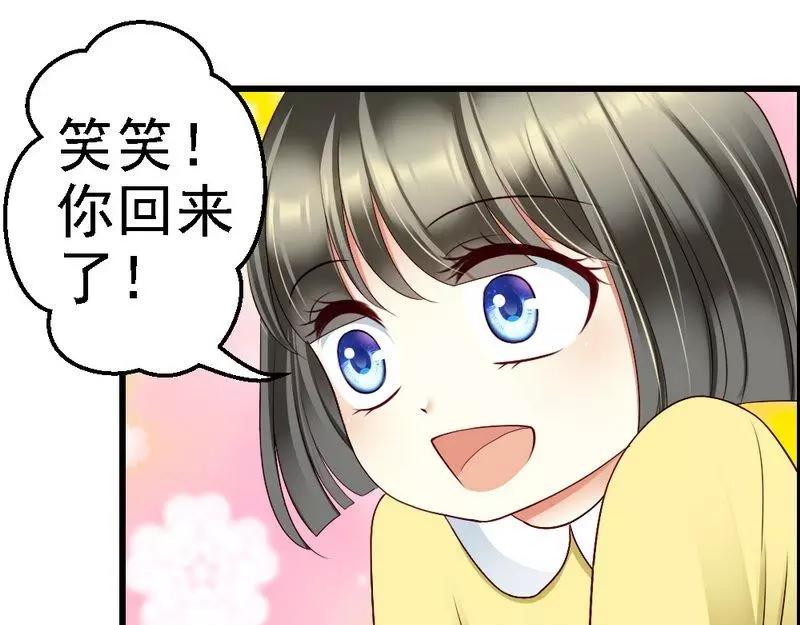 第99话 道歉(1/3)-第101话