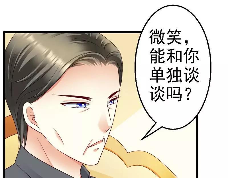 第99话 道歉(1/3)-第101话