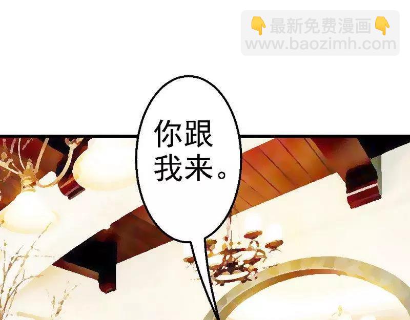 第99话 道歉(1/3)-第101话