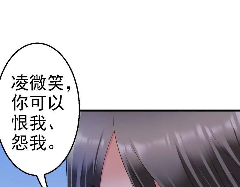 第99话 道歉(1/3)-第101话