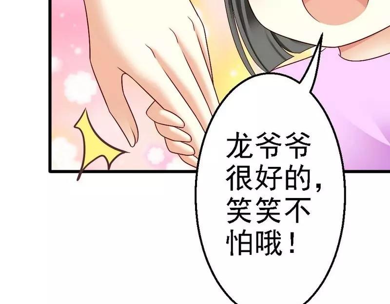 第99话 道歉(1/3)-第101话