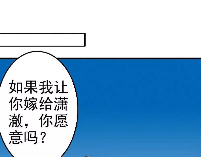 第99话 道歉(1/3)-第101话