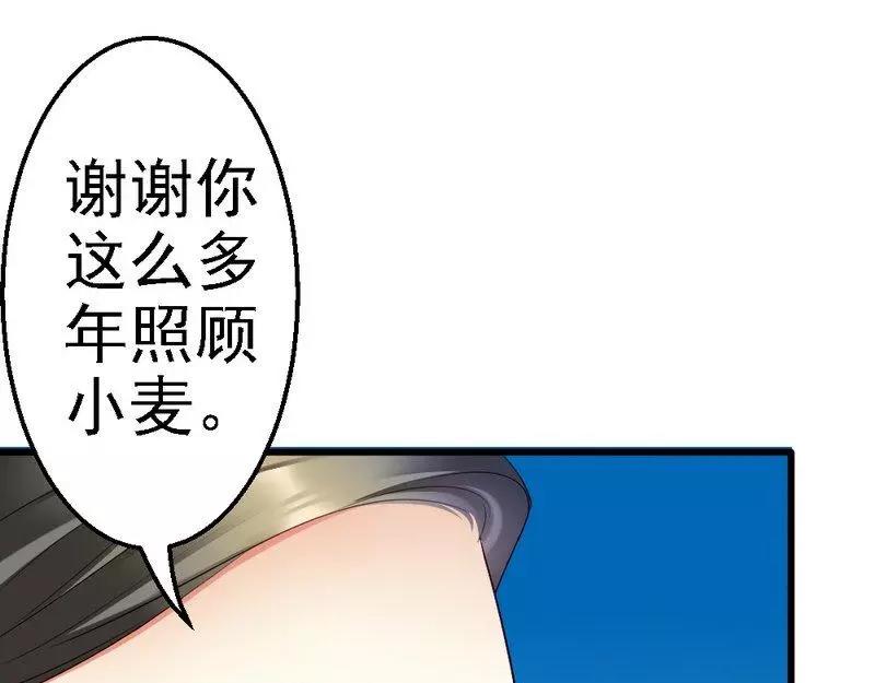 第99话 道歉(1/3)-第101话