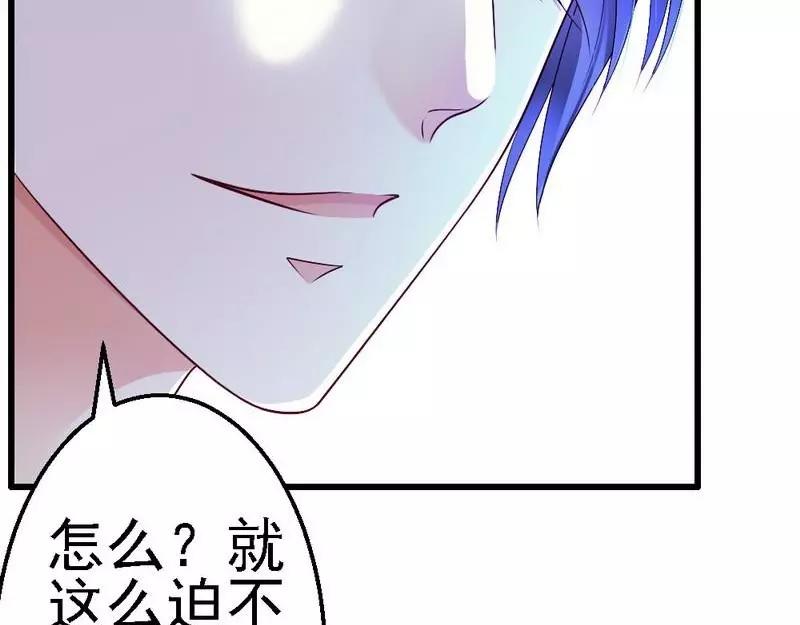 第101话 小麦的母亲(1/2)-第103话