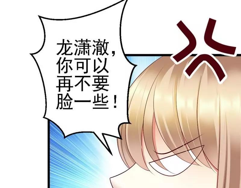 第101话 小麦的母亲(1/2)-第103话
