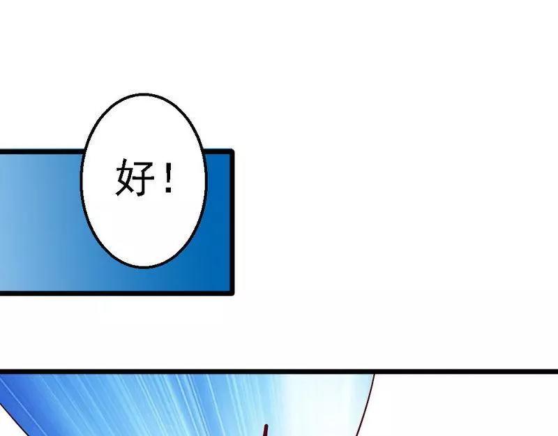 第101话 小麦的母亲(1/2)-第103话
