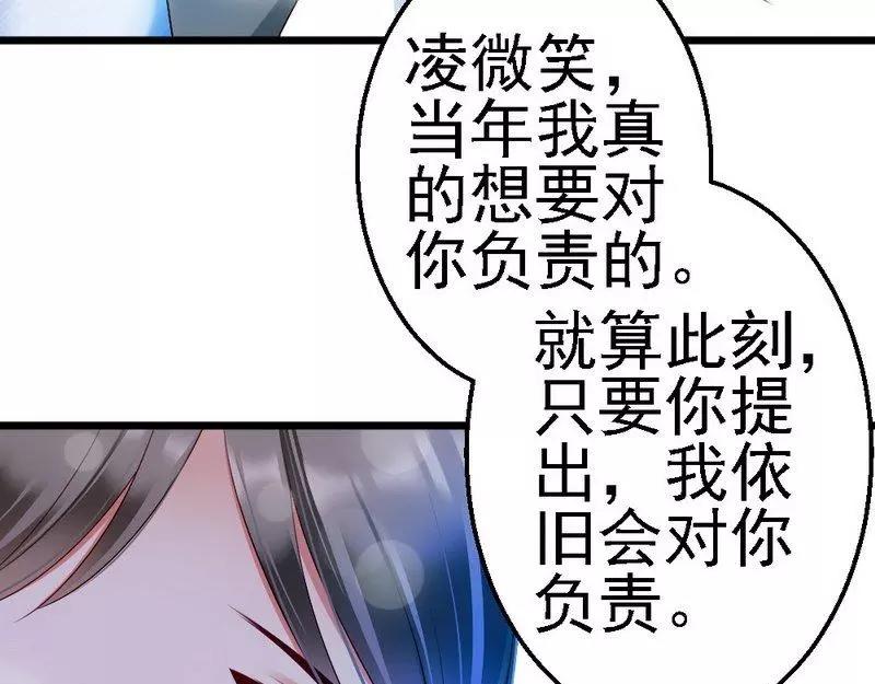 第101话 小麦的母亲(1/2)-第103话
