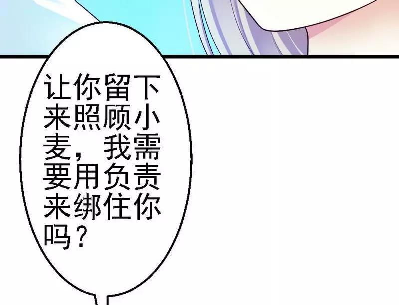 第101话 小麦的母亲(1/2)-第103话