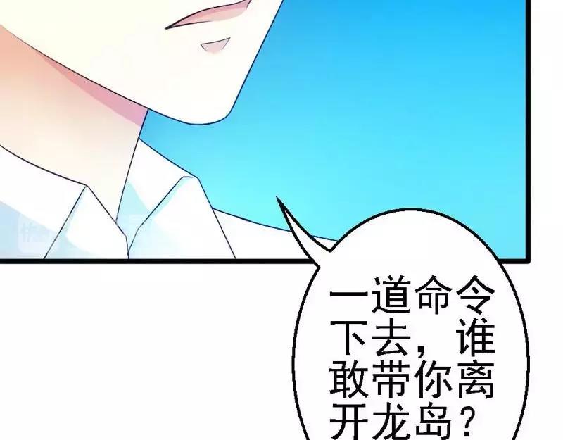 第101话 小麦的母亲(1/2)-第103话