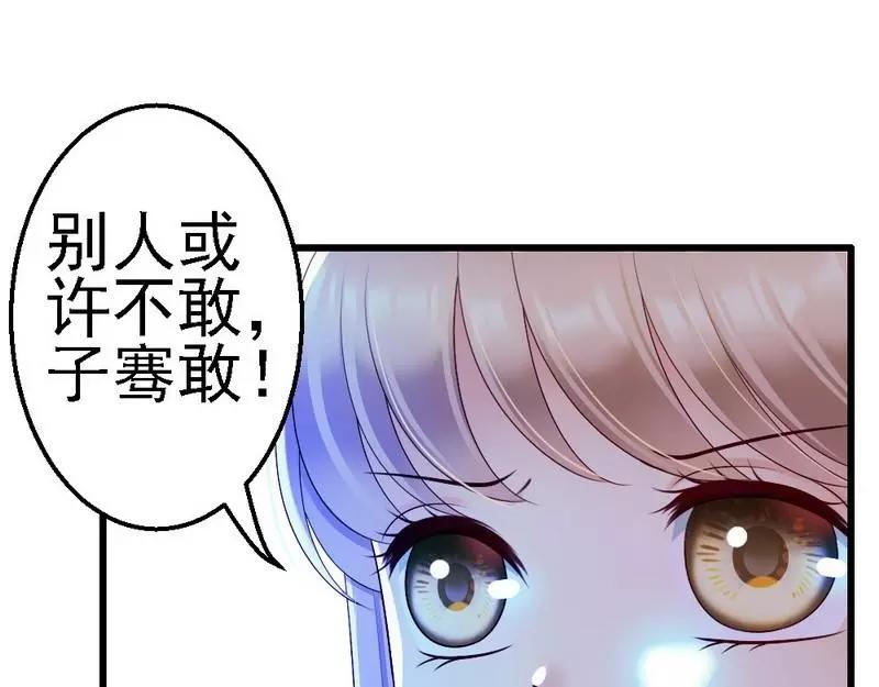 第101话 小麦的母亲(1/2)-第103话